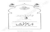 Haan Hum Sunni Hein by Dr. Ashraf Asif Jalali