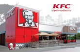 KFC - „€°½‡°¹·¸½³¾²¾µ €µ´»¾¶µ½¸µ