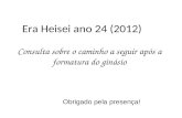 Era Heisei ano 24 (2012) Consulta sobre o caminho a seguir após a formatura do ginásio Obrigado pela presença!