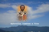 O calendário da Igreja volta a homenagear Timóteo, agora juntamente com Tito, por terem ambos vivenciado toda a experiência de São Paulo, escolhendo.
