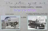 חלק ב מכונית ה"ווקסהוול" ששמשה את דוד לנסיעותיודוד פרקס FOTOS DA TERRA SANTA ISRAEL O CARRO VOKSHOVEL USADO NAS VIAGENS DO FOTOGRAFO DAVID