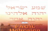 Curso Escrevendo e Lendo Fácil Hebraico - Valter Alexandre
