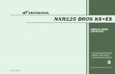 Manual de despiece-Honda Bros