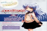 Animesyukinotenshi angel beats! -track_zero-_cap.2