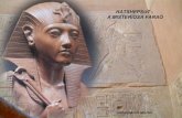Hatshepsut a misteriosa_farao