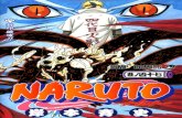 Naruto Shippuuden - O Selo Destruído! Manga 47