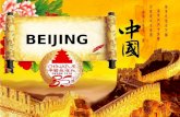 BEIJING. QUEM SOMOS Fundada em nov/1978 Representa desde 1981 órgão oficial de turismo da China Internacional Travel Servise (CITS) Credenciado junto.