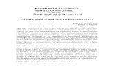 Piauí, W. S. Leibniz e Darwin Historia, Religião e Biologia