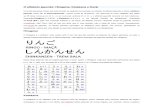 O alfabeto japons