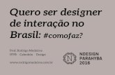 Quero ser um designer de interação no Brasil: #comofaz?