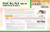 Informações - gic.or.jp · PDF fileestrangeira em nível shougakkou e chuugakkou com problemas nas ... No curso de japonês e apoio aos estudos realizado ... Curso de japonês Fureai
