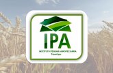 Objetivos - XX Congresso Brasileiro de Sementes · • PLC 57/2013 –Emplacamento de maquinas agrícolas –(transformada na Lei Ordinária 13154/2015) –A medida isenta de licenciamento
