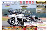 Página 10 Página 14 - Notícias de motos e eventos · Yamaha Lander 250 2008 Preta ... manual, chave reserva. Doc 2010 pg. Troco, ... há vários anos atendendo muito bem com serviço