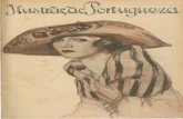 1 LUSTRAÇAO - Hemeroteca Digitalhemerotecadigital.cm-lisboa.pt/OBRAS/IlustracaoPort/1921/N788/N788... · sição de pintura en ... Dr. Adriano Pontes, José Pormoslnho Sanches1 Ilaul