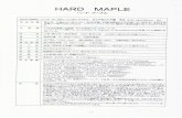 HARD MAPLE - Wood-ForumHARD ハード MAPLE メープル HardMaple（ハードメープル）シュガーメイプル カエデ科カエデ属 学名Acer saccharum etc. 表面状態