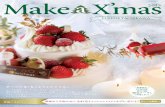 LUMINE TACHIKAWAa 4名様以上におすすめ 成城石井 TEL.042-521-1060国産苺の純生ショートケーキ（直径約15cm） 3,333円 卵とバターをたっぷり使って焼き上げたスポンジは