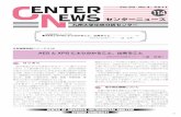 Center News 114 - 九州大学（KYUSHU UNIVERSITY）bunseki.kyushu-u.ac.jp/bunseki/media/114.pdf分析機器解説シリーズ（114） （2） （3） かる。低エネルギー側のSi単体はシャープな1本ピー