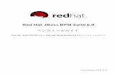 Red Hat JBoss BPM Suite 6.4 インストールガイド...Red Hat JBoss BPM Suite 6.4 インストールガイド Red Hat Jboss 管理者向けの Red Hat JBoss BPM Suite 6.4 インストールガイド