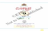 «eÁÕ£À published - Karnatakaktbs.kar.nic.in/New/website textbooks/class9/9th standard...¤Ãr NCERT ¥ÀoÀå¥ÀÄ¸ÀÛPÀzÀ è£À CzsÁåAiÀÄUÀ¼À ¸ÀASÉåUÀ¼ÉÆA¢UÉ