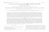 Graviola (Annona muricata) 잎 추출물의 항산화 및 미백 효과 · Graviola (Annona muricata) 잎 추출물의 항산화 및 미백 효과 199Appl. Chem. Eng., Vol. 28, No.
