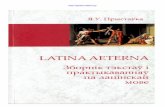 Прыстаўка, Я. У. Latina aeterna: зб. тэкстаў і ...graecolatini.bsu.by/textbooks-data/latin/prystauka-2013.pdf · УДК 811.124 ББК 81.2Латин-923 Р э