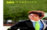 magazine - SBSimg.sbs.co.kr/sbspdf/magazine/2005/2005_05.pdf · + 2004 + 04 + May + 1 2005 + 05 + Vol.162 magazine magazine 커버스토리  공유