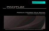 Содержимое - Pantum...устройствами вывода, уберите дополнительные устройства вывода и снимите принтер