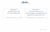4Life® Policies & Политика и · 2016-09-13 · Требования к кандидату на позицию дистрибьютора 2.2. Товары и Набор