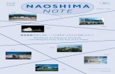 benesse-artsite.jp › uploads › about › note › ... · House in Naoshima by architect Hiroshi Sambuichi. ... building shooting photographs of the scenery through a gap in the