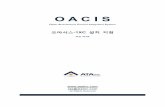 O A C I S©”뉴얼/04.OACIS-1XC... · 2019-12-05 · 4 oacis-2xc / i. safety instructions i. 안전 상의 주의사항 oacis 설치 매뉴얼과 서보 드라이브 매뉴얼을
