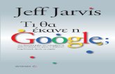 Jeff Jarvis - assets.metaixmio.grassets.metaixmio.gr/images/evdoxos/12336543.pdf · ¬ Καλωσόρισες στην οικονομία της Google 126 Νέα επιχειρηματική