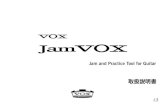 Jam VOX 取扱説明書€¦ · 2 JamVOX書 Step2 曲を再生してギター・パートをキャンセルしてみましょう GXTボタン 再生ボタン 録音ボタン 再生位置表示