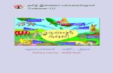 ñö¬ôòó¢èô¢õ¤ - Tamil Virtual Academy · 2016-08-31 · ñö¬ôòó¢èô¢õ¤ 2 3. è¤÷¤ Ü¬öî¢îô¢ ðê¢¬êè¤÷¤«ò õ£ õ£ ð£½ñ¢ «ê£Áñ¢