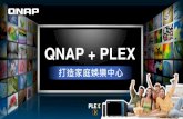 QNAP + PLEXfiles.qnap.com/news/pressresource/datasheet/qnap-plex... · 2018-01-04 · 深入解析. qnap. 與. plex. 1. qnap nas . 與. plex. 2. plex . 介紹. 3. 安裝與設定.