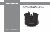 rx-g950 manual site - SVEN · 1. Отсоедините мышь от ПК и проверьте контакты разъемов на предмет их возможного повреждения.