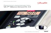 Краткое руководство VLT Micro Drive FC 51 · VLT Micro Drive FC 51 MI02F Инструкция по установке сетевого фильтра MCC 107 MI02U