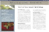 E 画l1li置 置置・・・・・・・・・・・・・・・・・・・・・・museum.kwansei.ac.jp/guidance/wp-content/uploads/sites/5/2014/0… · 園画面誼圏蓋E置置・・・・・・・・・・・・・・・・・・・・・・