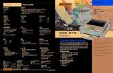 MCC 070 - Midtronics · 2020. 2. 14. · mcc 070 제어형 충전기 제품 사양 모델: mcc-070 플랫폼 충전 케이블 • 2m(표준 • 3m • 5m 전원 코드 지역별전원케이블에적합한잠금