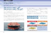 新製品情報 - CMP製品開発 中国塗料株式会社 社会・環境報告書'%&) +*1 +(新製品情報 「CMP バイオクリン プラス」は、新技術「プラステクノロ