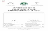 Boletim Oficial da Região Administrativa Especial de Macau · Alteração ao Decreto-Lei n.º 5/95/M, de 30 de Janeiro ... 2013 Despacho do Chefe do Executivo n.º 125/2019: Altera
