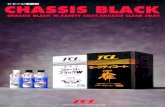 CHASSIS BLACK...CHASSIS BLACK シャーシ塗装剤 TCL独自の技術で開発した水溶性塗装剤。無公害で安心して作業ができます。シャーシブラック シャーシクリアコート