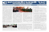 ВРОПЕЙСЬКИЙ ЧАСiiccl.org/uploads/ET16.pdf · ВРОПЕЙС Асоціація міжнародно-правових досліджень Дніпропетровське