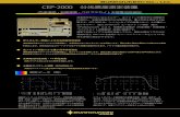 CEP-2000bunkoukeiki.co.jp/pdf/pdf/CEP-2000-1709016N.pdfTitle CEP-2000 Created Date 8/7/2020 8:36:20 AM