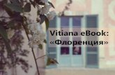 Vitiana eBookru.vitiana.com/wp-content/uploads/2015/11/eBook-Kak-prodavat-Florent… · Vitiana eBook «Как продавать Флоренцию» – наглядное пособие