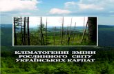 monografia KLIMAT - botany.kiev.ua · Проаналізовано показники клімату Українських Карпат та його гід-ротермічні