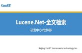 Lucene.Net-全文检索 · Lucene.net是Lucene的.net移植版本，是一个开源的全文检 索引开发包，即它不是一个完整的全文检索引，而是一 个全文检索引的架构，供了完整的查询引和索引引