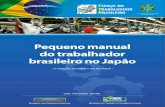 Pequeno manual do trabalhador brasileiro no Japão ......A quinta edição do Pequeno manual do trabalhador brasileiro no Japão, atividade realizada pelo Consulado-Geral do Brasil