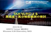 5/) 0 -KMN SVJSYOTLRWska-jp.org/skajpws2019/Day4/4-3_hirota.pdf · 2019. 10. 7. · Cabinet proposal 2015 Telescope design and site decisions mid 2016 Construction 2017 Fully commissioned