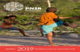 2019 - PNSR em construção | PNSR em construçãopnsr.desa.ufmg.br/wp-content/uploads/2019/02/calendario-PNSR-20… · fazer agricultura que incorporam os fundamentos da natureza