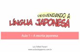 Aula 1 A escrita japonesaaulasdejapones.com.br/wp-content/uploads/2014/06/Vídeo...base para todo o resto, não há como aprender japonês sem ao menos saber o HIRAGANA. • Conforme
